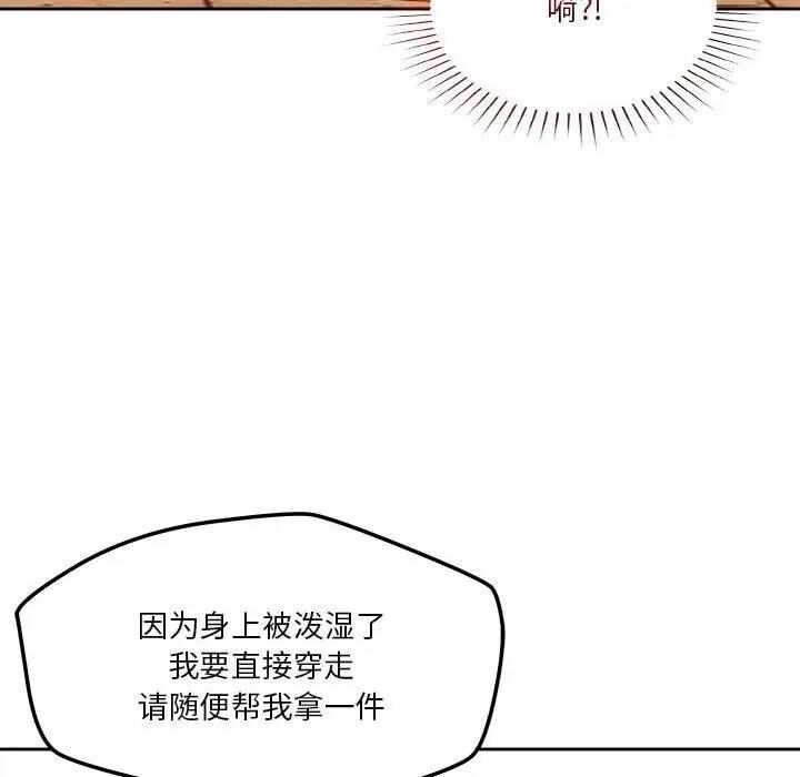 第97张