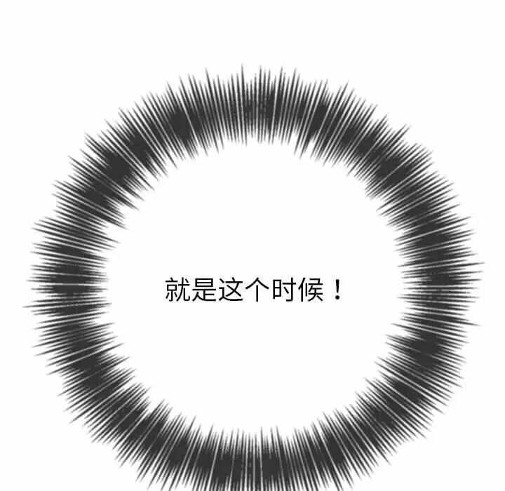 第99张