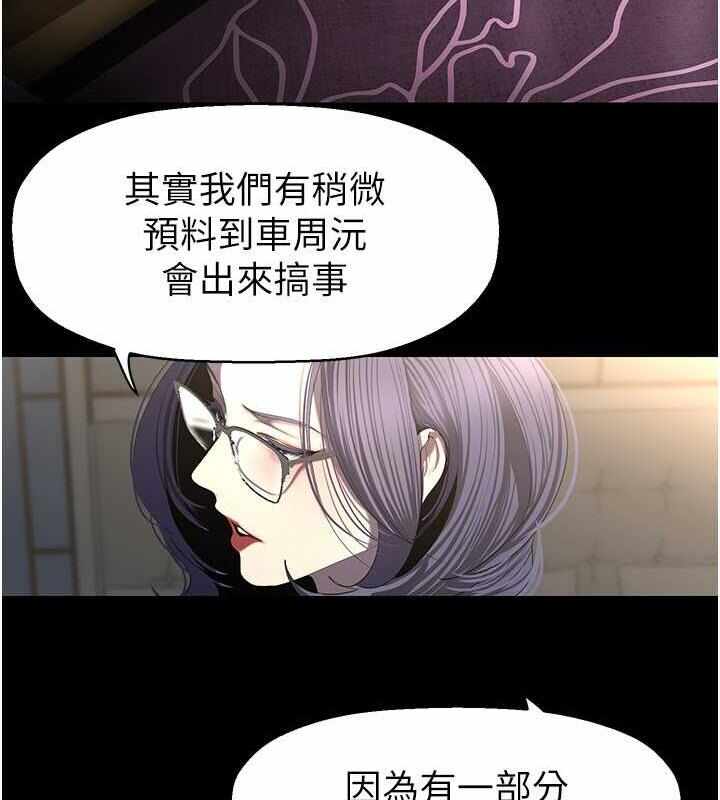 第61张