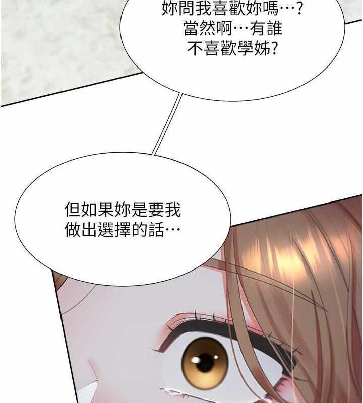 第64张