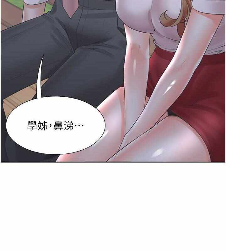 第143张