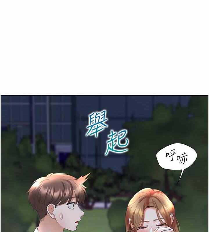 第146张