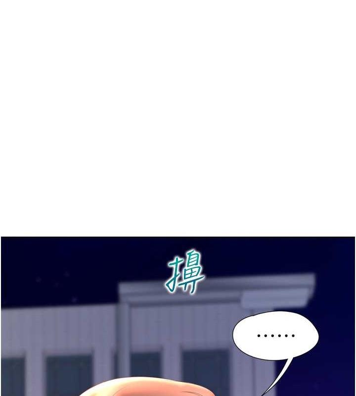 第156张