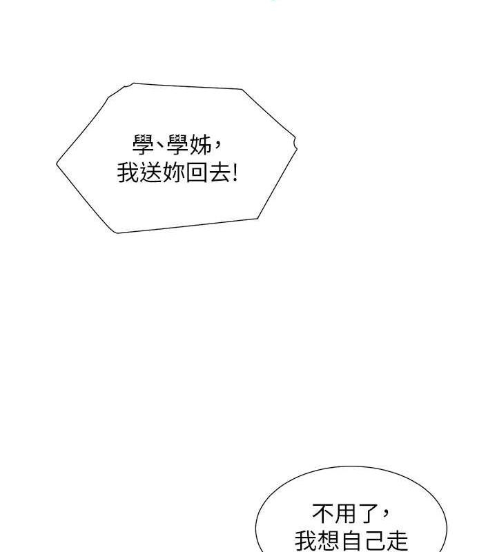 第83张