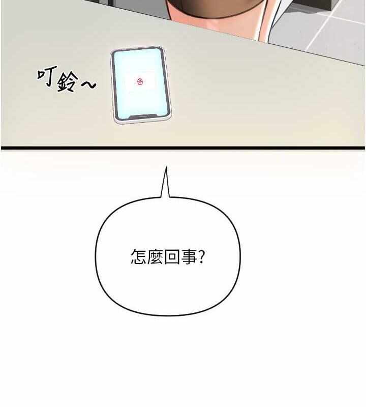 第52张