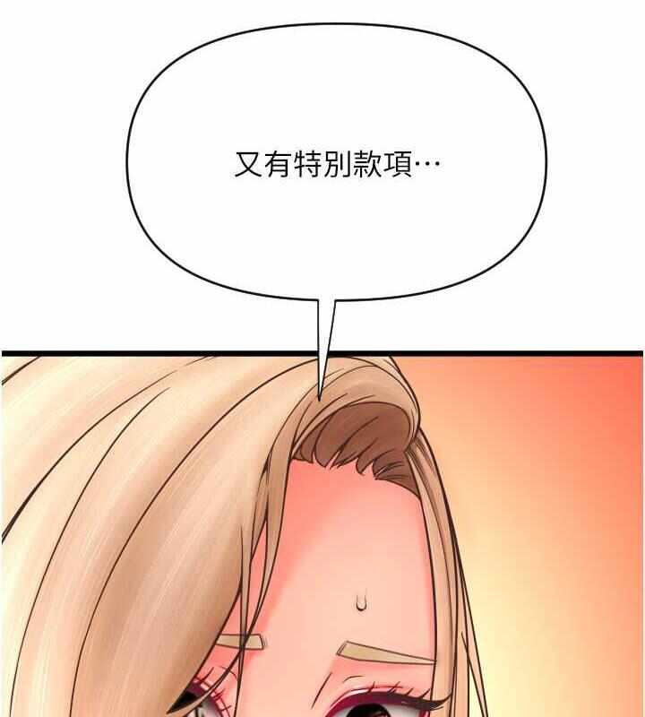第63张