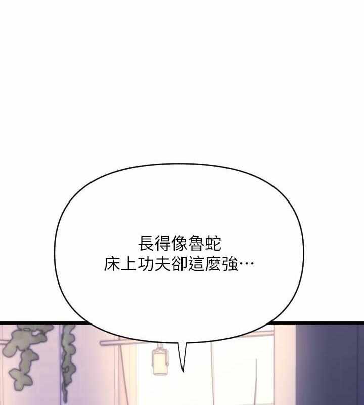 第68张