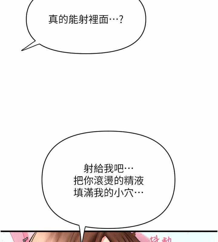 第150张