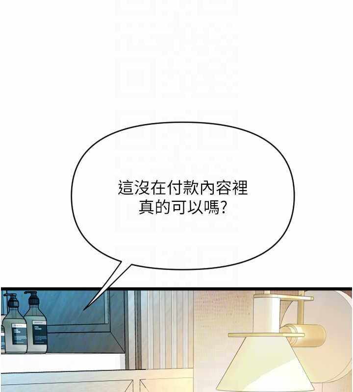 第155张