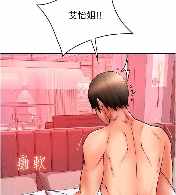 第87张