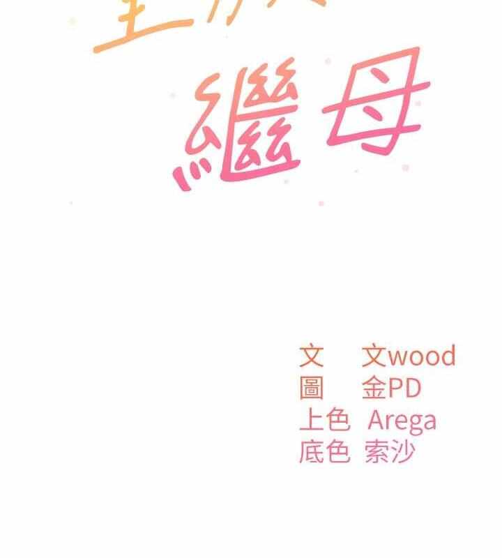 第82张