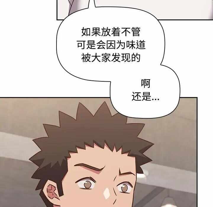 第57张