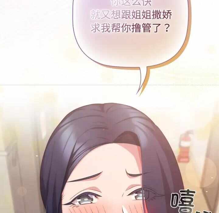第61张