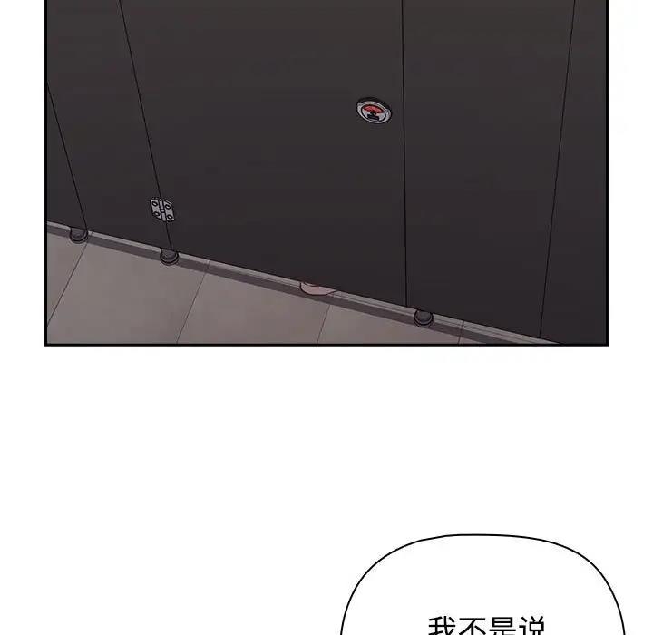 第81张