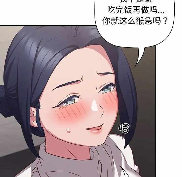 第84张