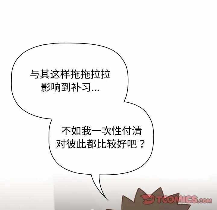 第89张