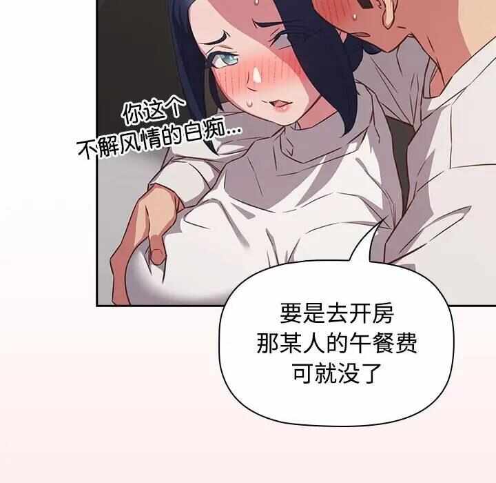第112张