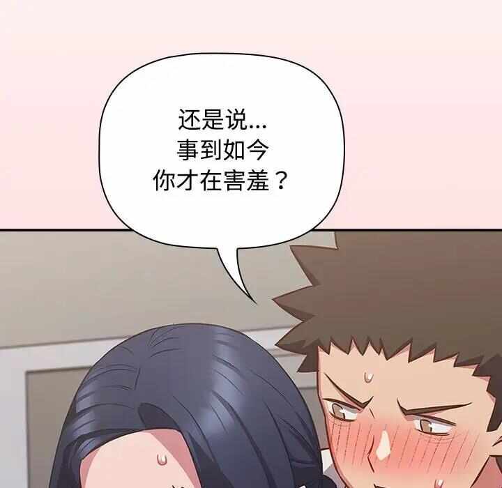 第113张