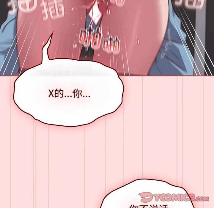 第38张