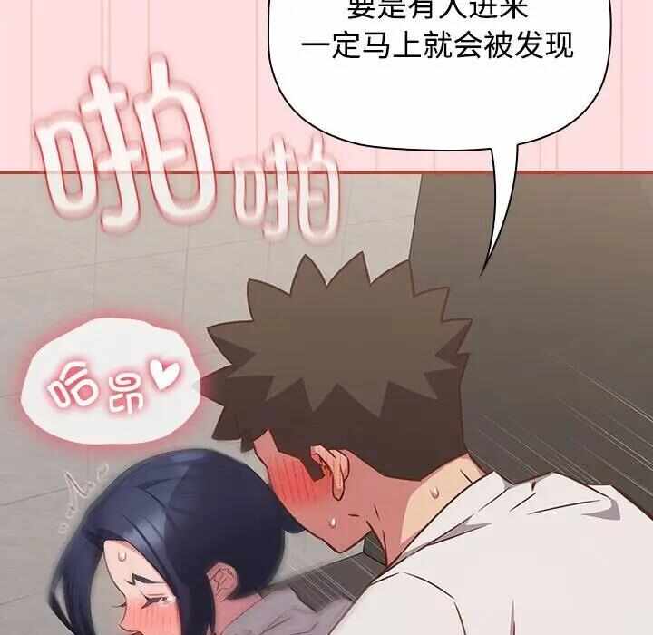 第46张