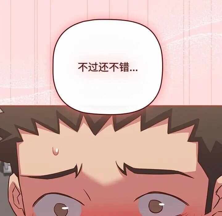 第56张