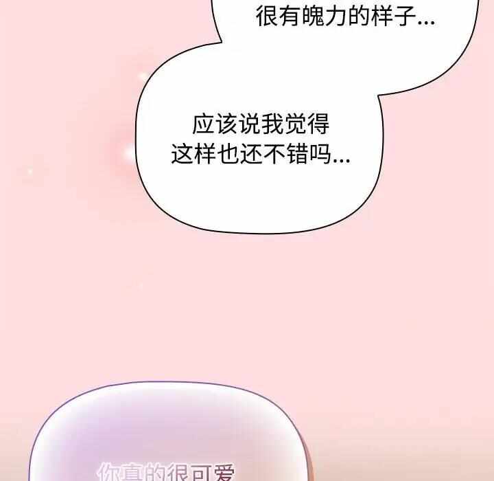 第68张