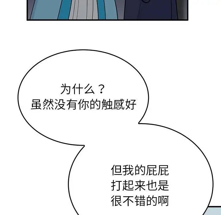 第38张