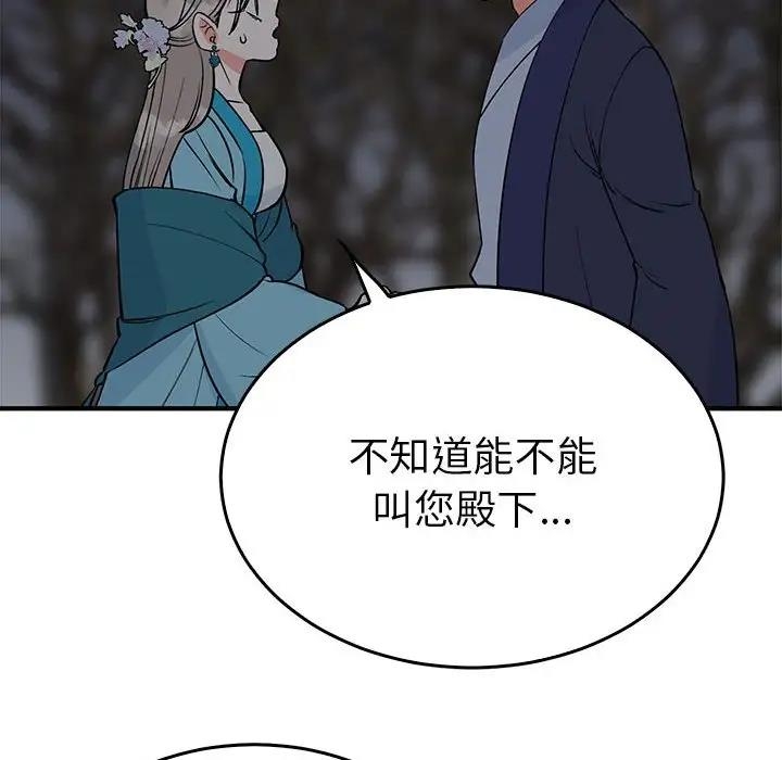 第43张