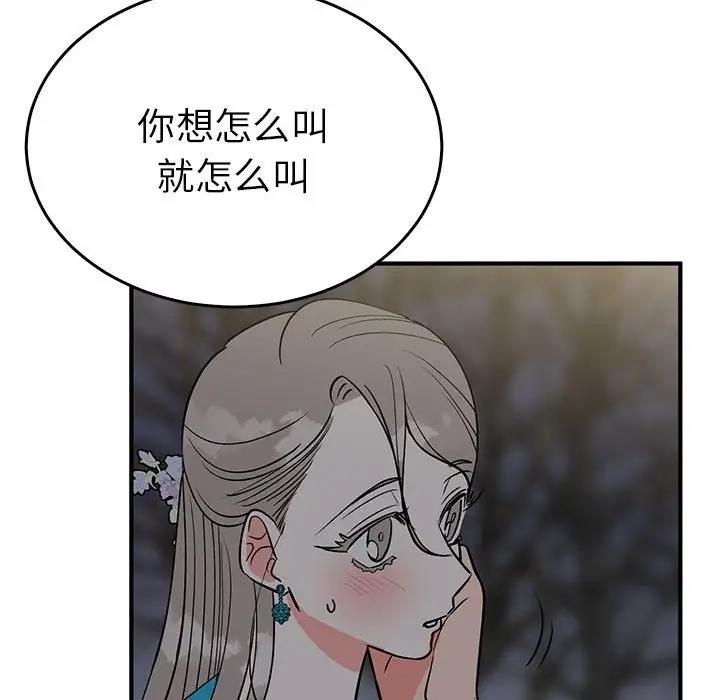 第46张