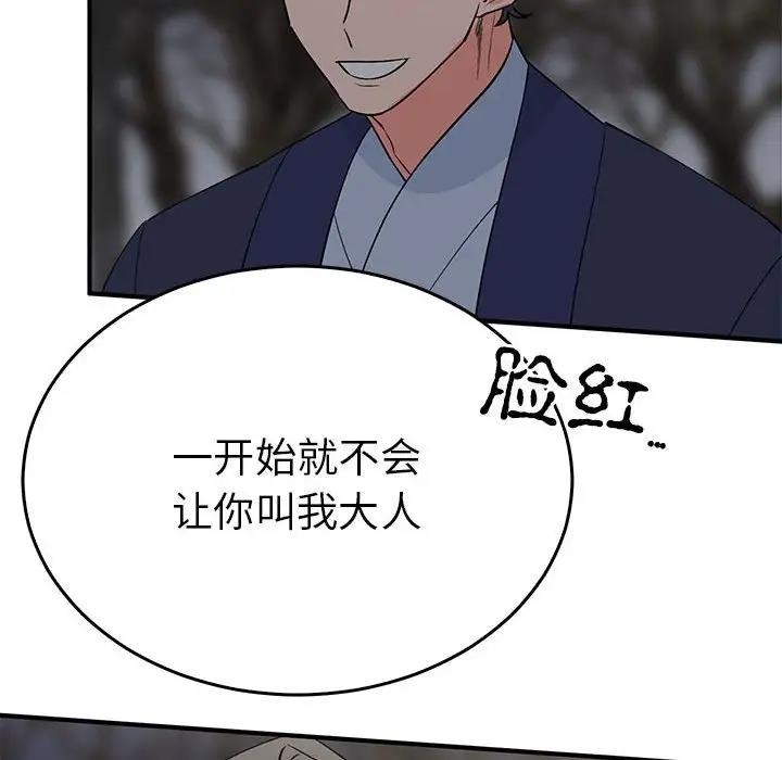 第51张