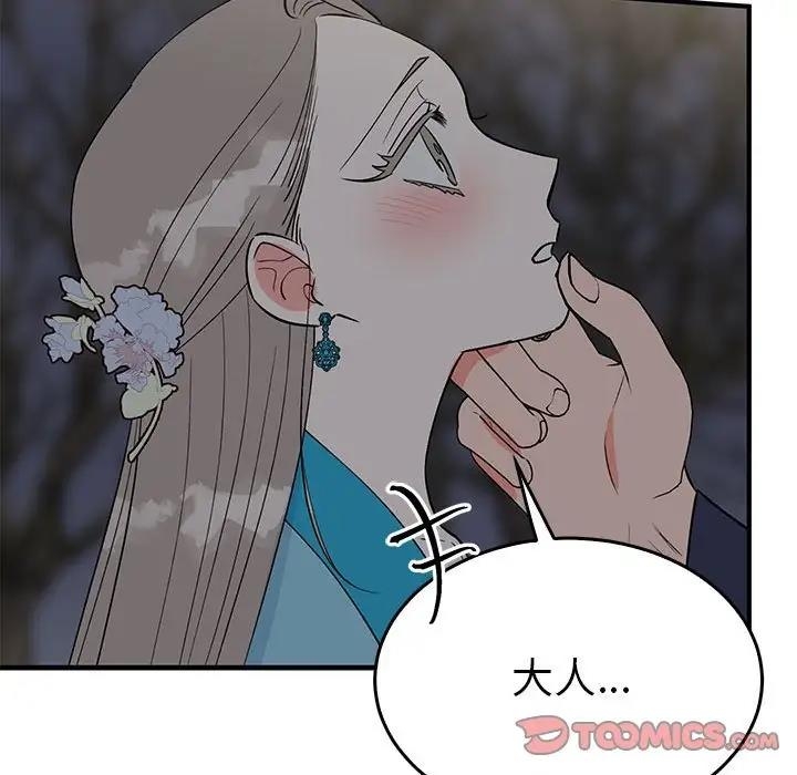 第53张