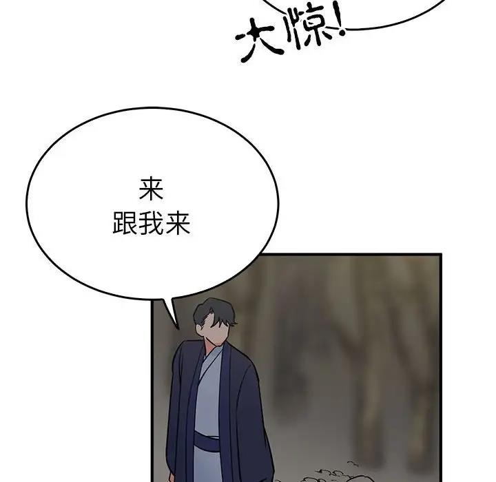 第55张