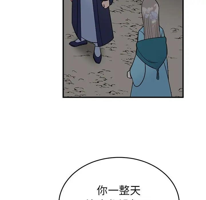 第57张