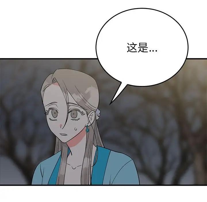 第63张