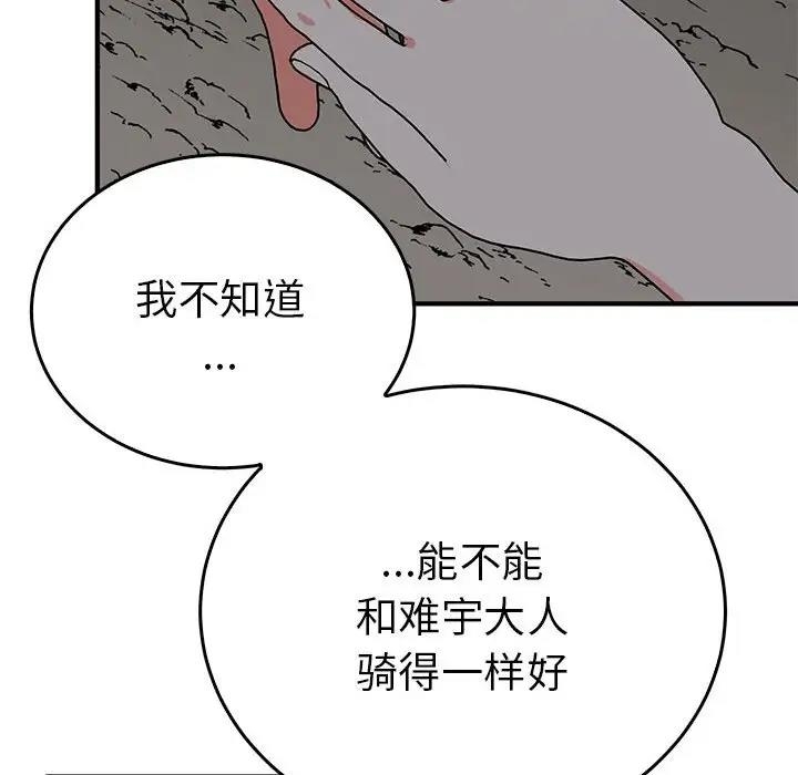 第68张