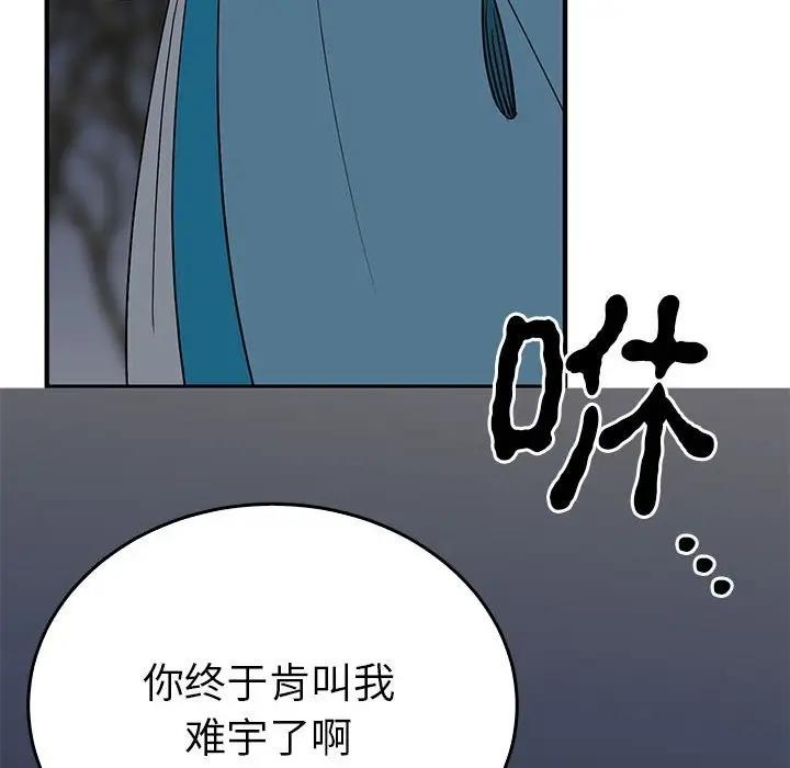 第71张