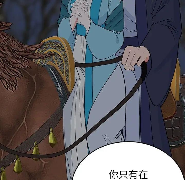 第76张