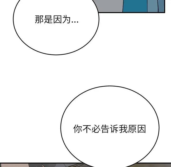 第82张