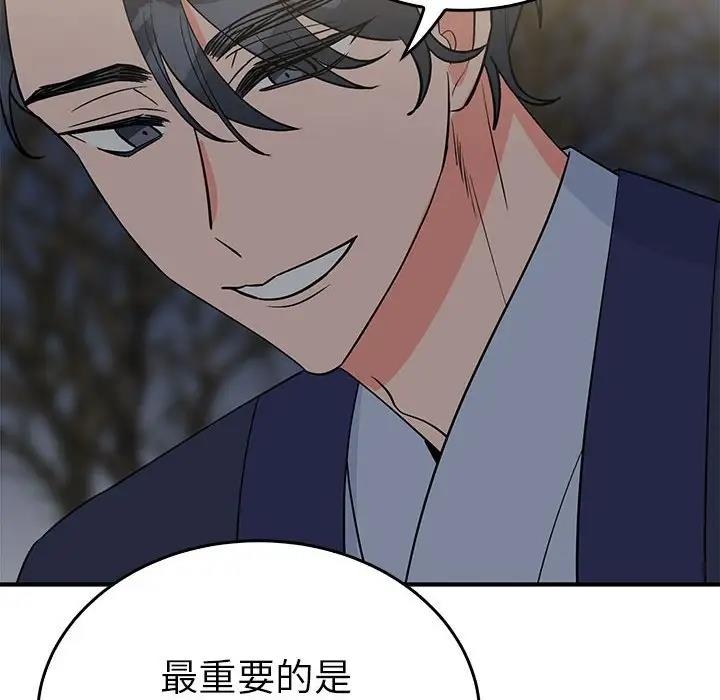 第84张