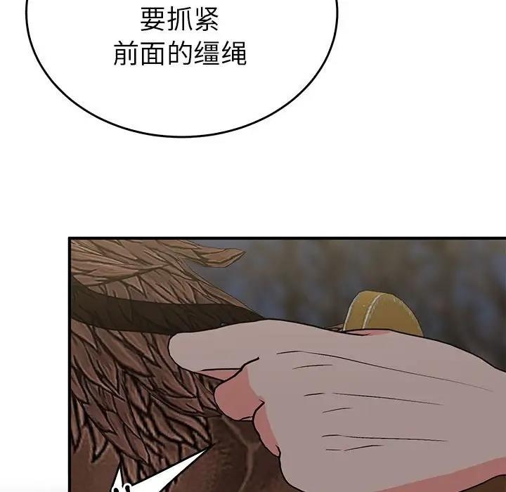 第85张