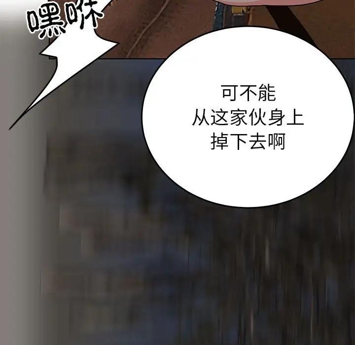 第88张