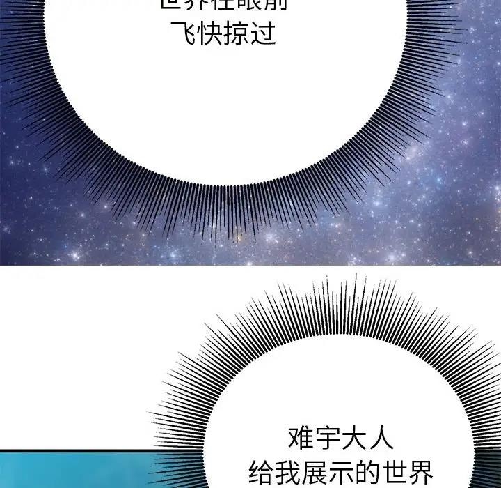 第103张