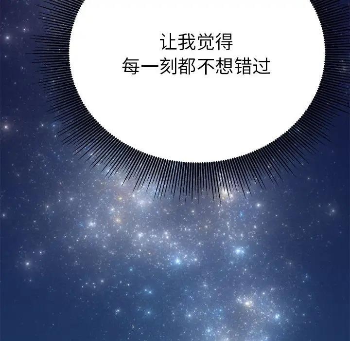 第112张