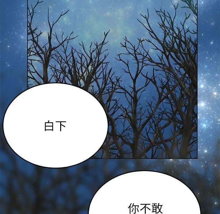 第116张
