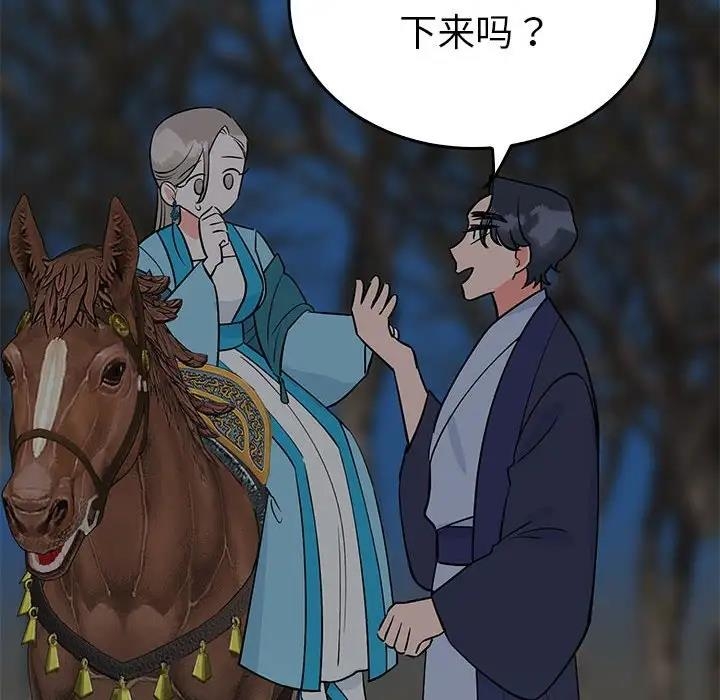 第117张