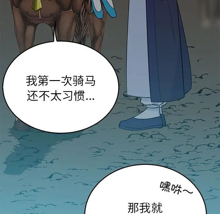 第118张
