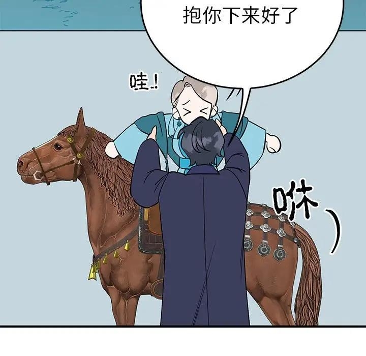 第119张