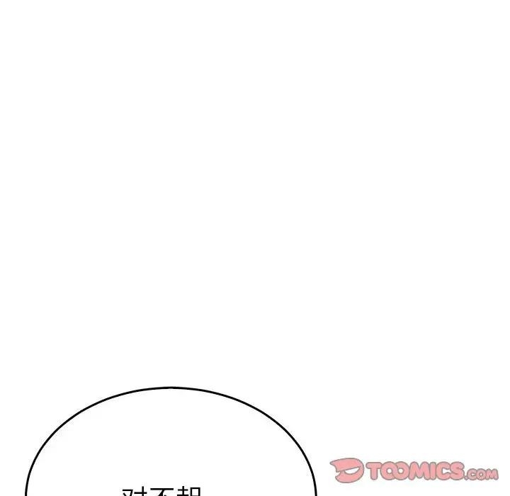 第120张
