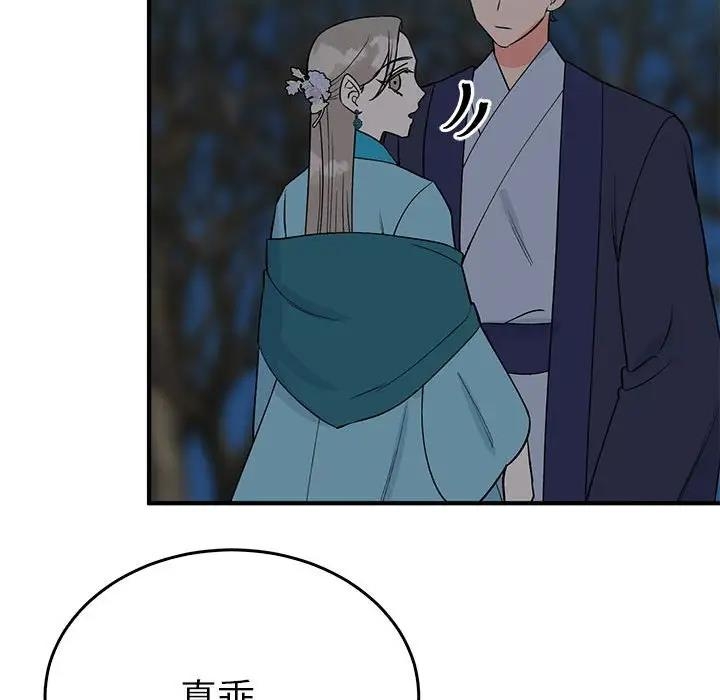 第123张