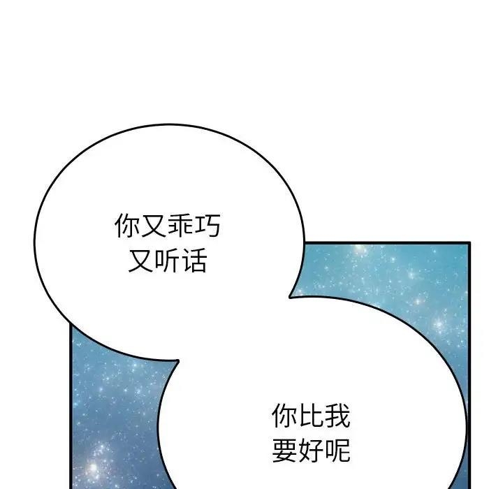 第125张